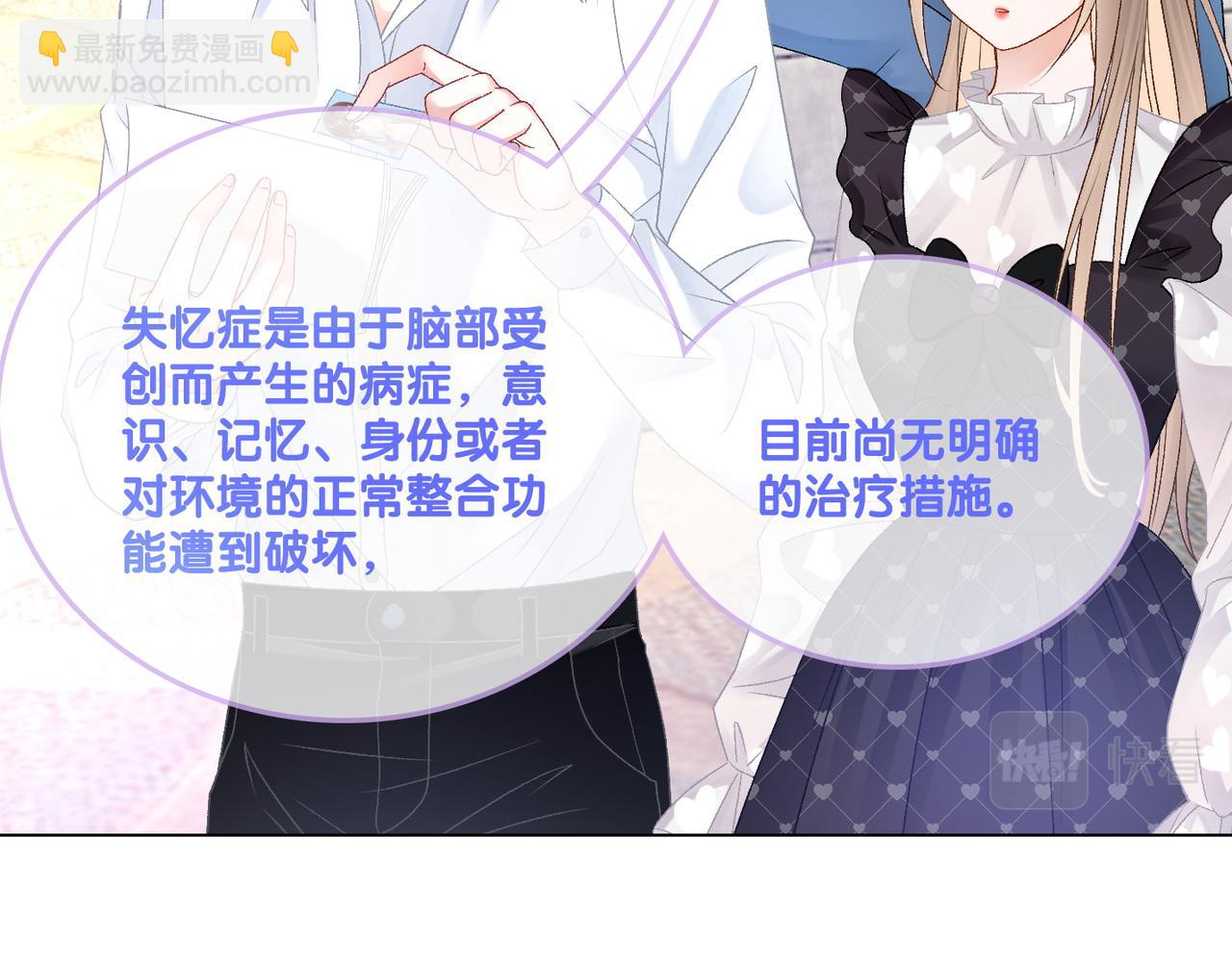 第37话  世界上最好的妹妹(1/3)-第74话