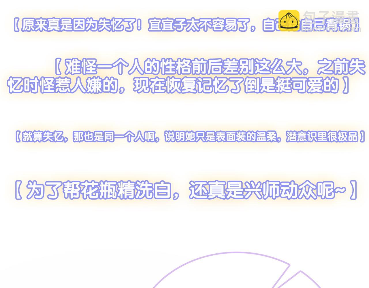 第37话  世界上最好的妹妹(1/3)-第74话