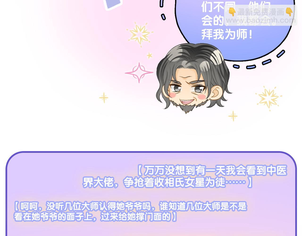 第37话  世界上最好的妹妹(1/3)-第74话