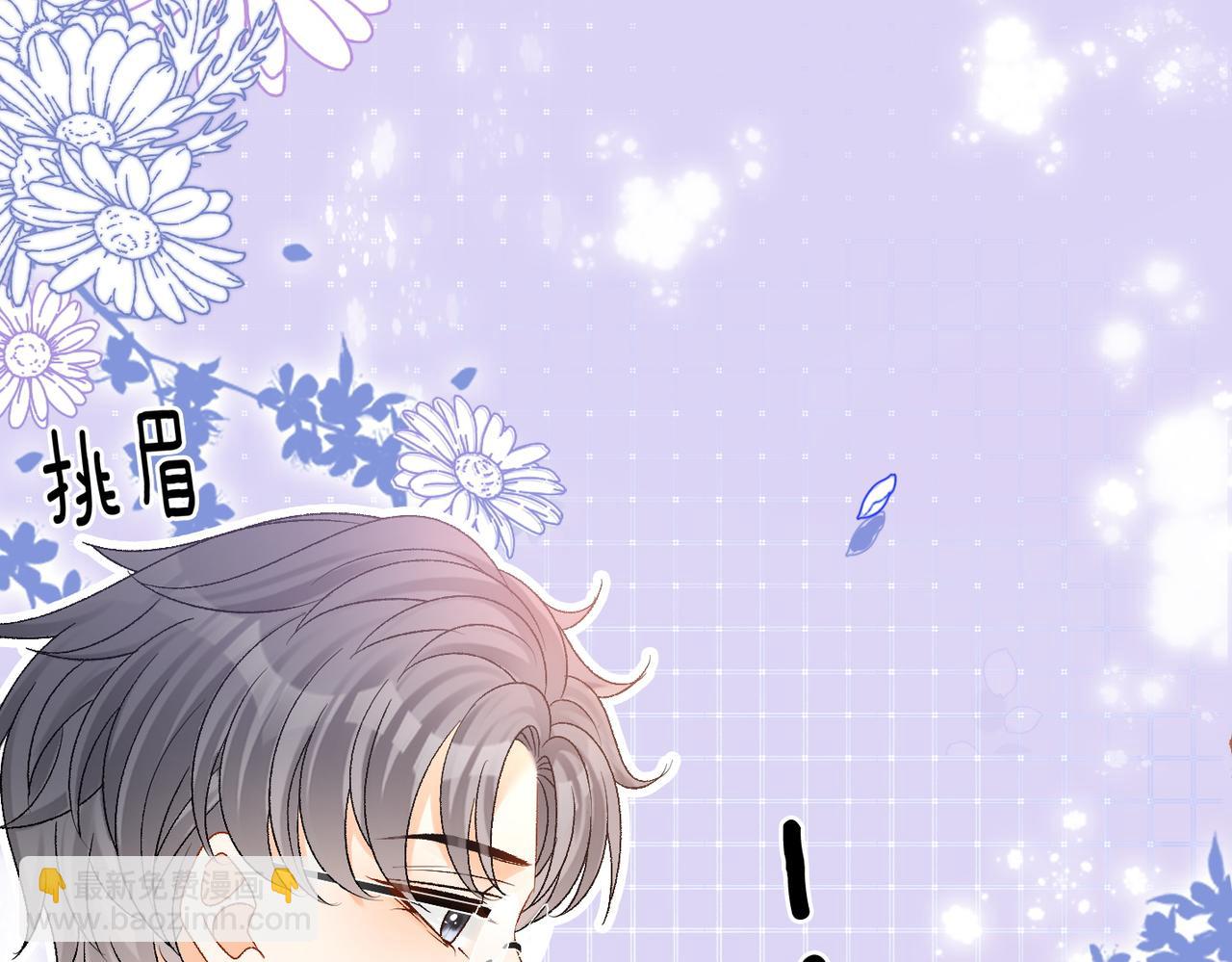 第39话 兔入&ldquo;狼窝&rdquo;？(1/3)-第76话