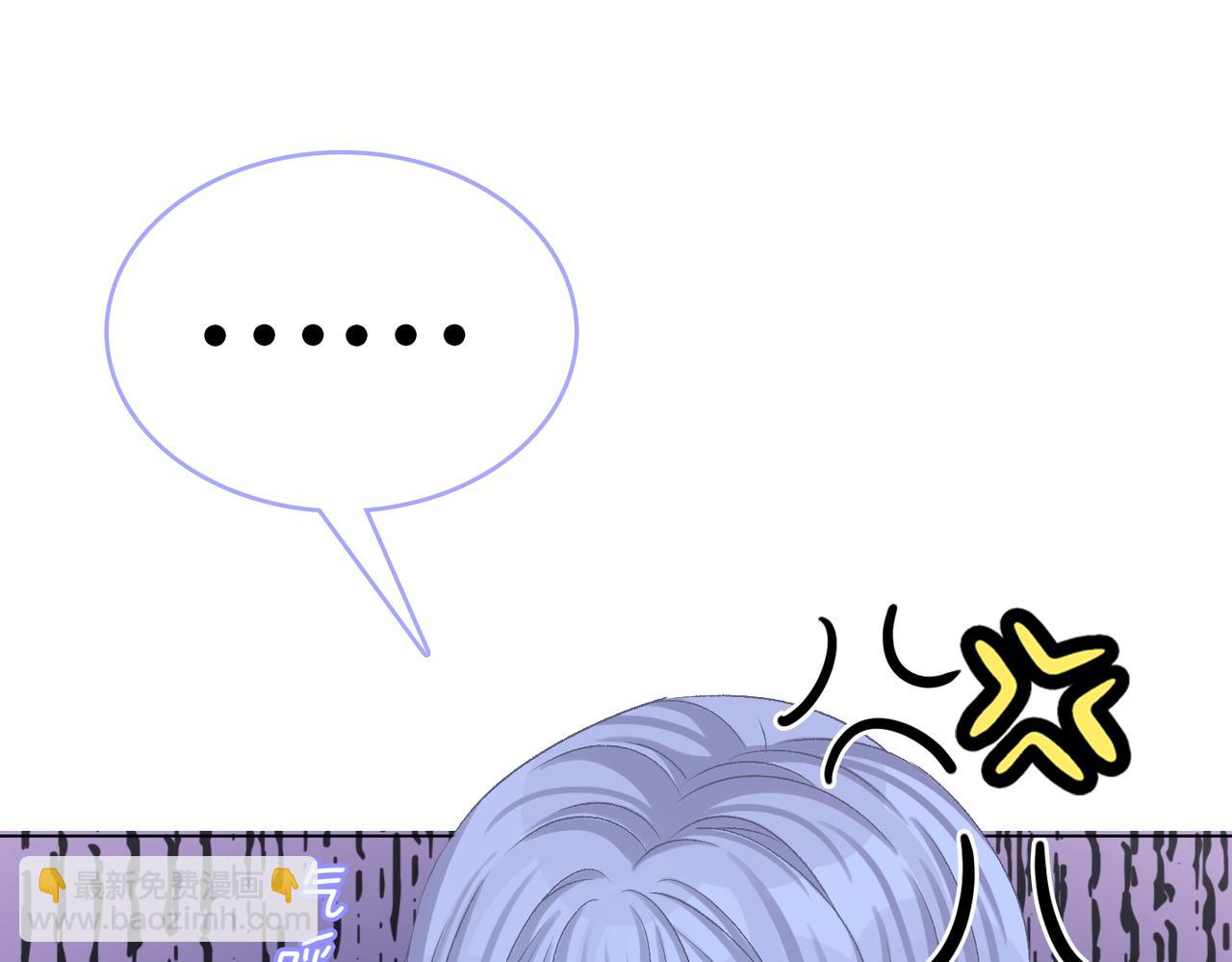 第39话 兔入&ldquo;狼窝&rdquo;？(1/3)-第76话