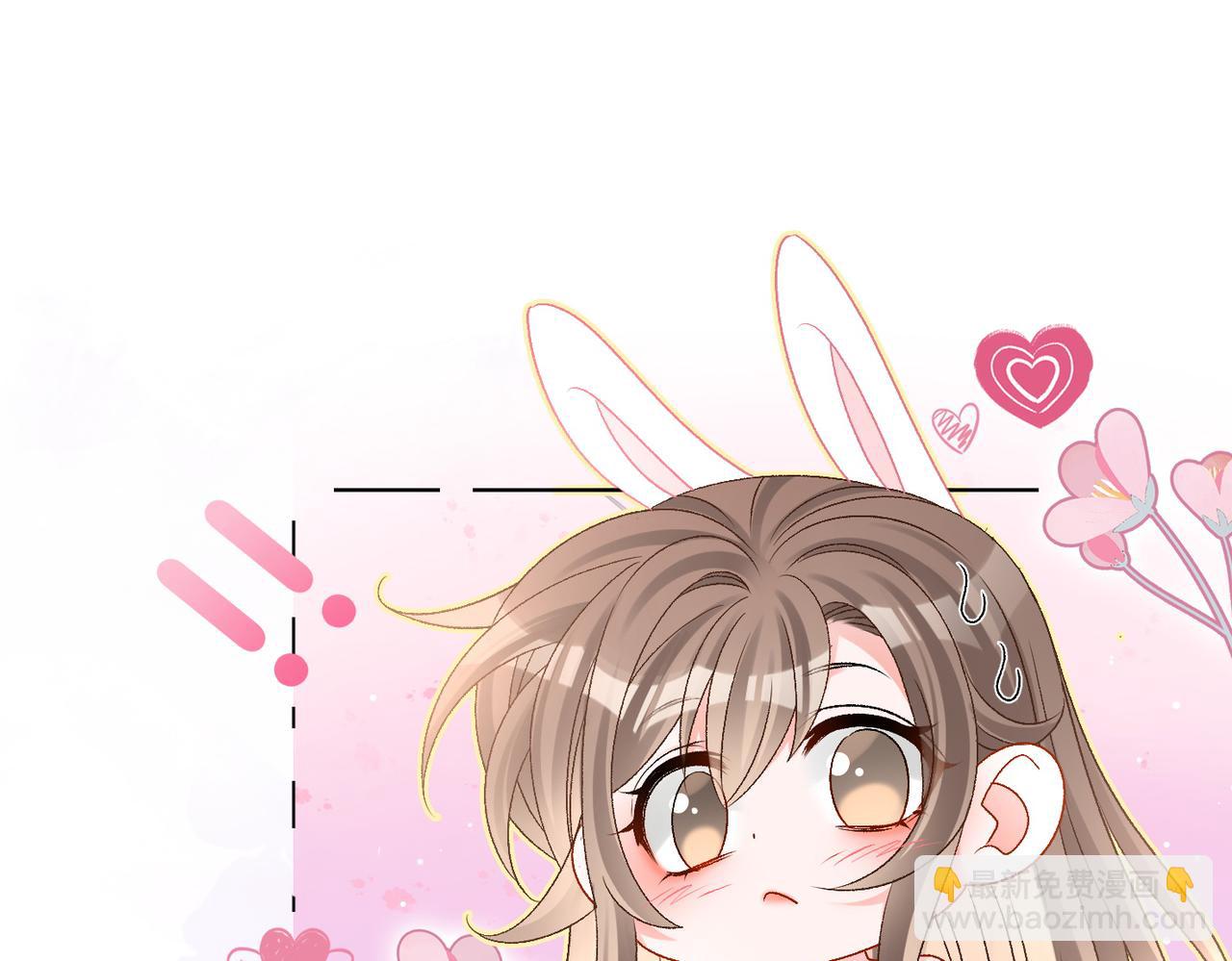 第41话 哥哥&ldquo;救兔&rdquo;(1/3)-第78话