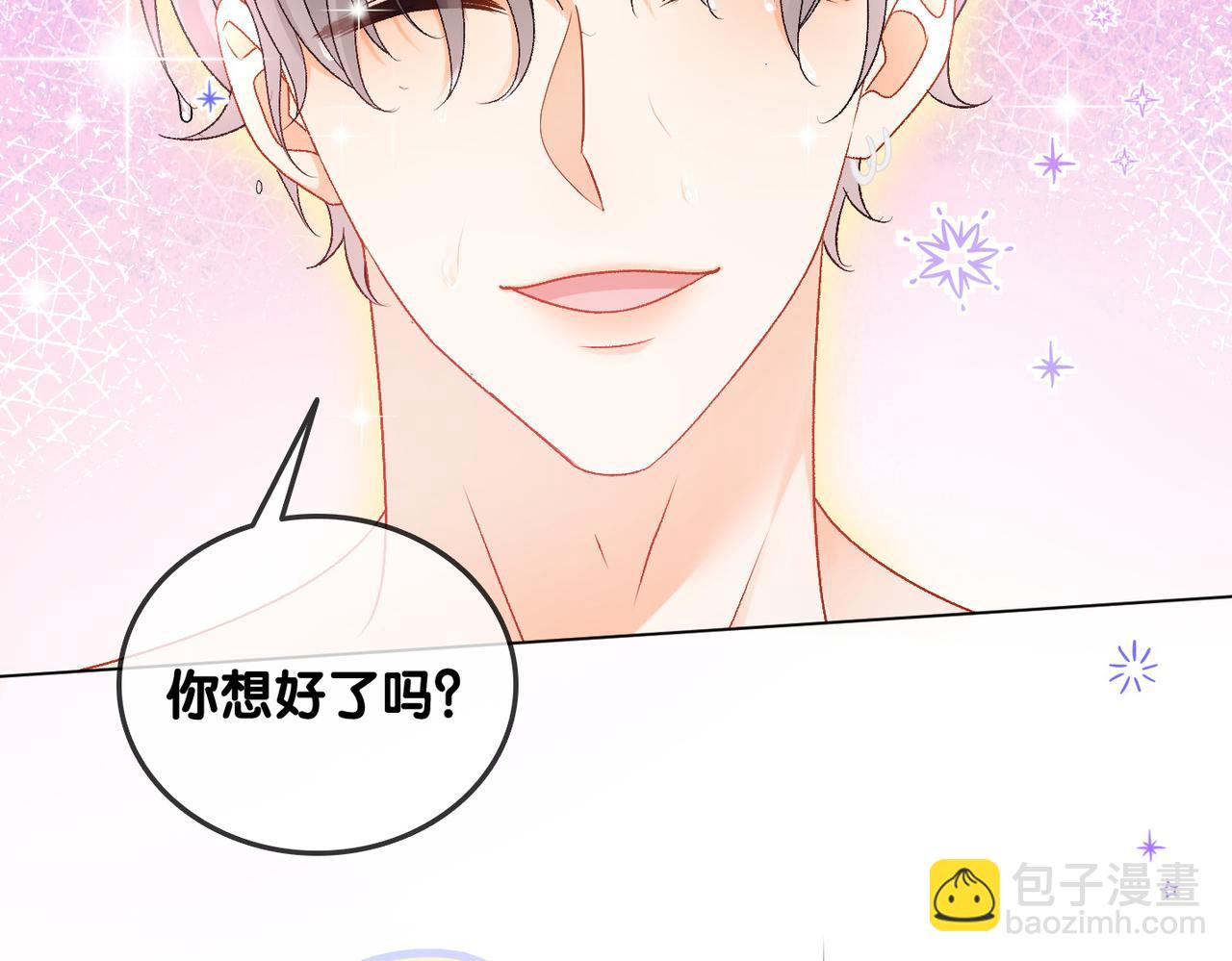 第41话 哥哥&ldquo;救兔&rdquo;(1/3)-第78话