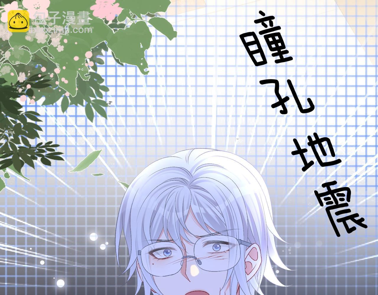 第41话 哥哥&ldquo;救兔&rdquo;(1/3)-第78话