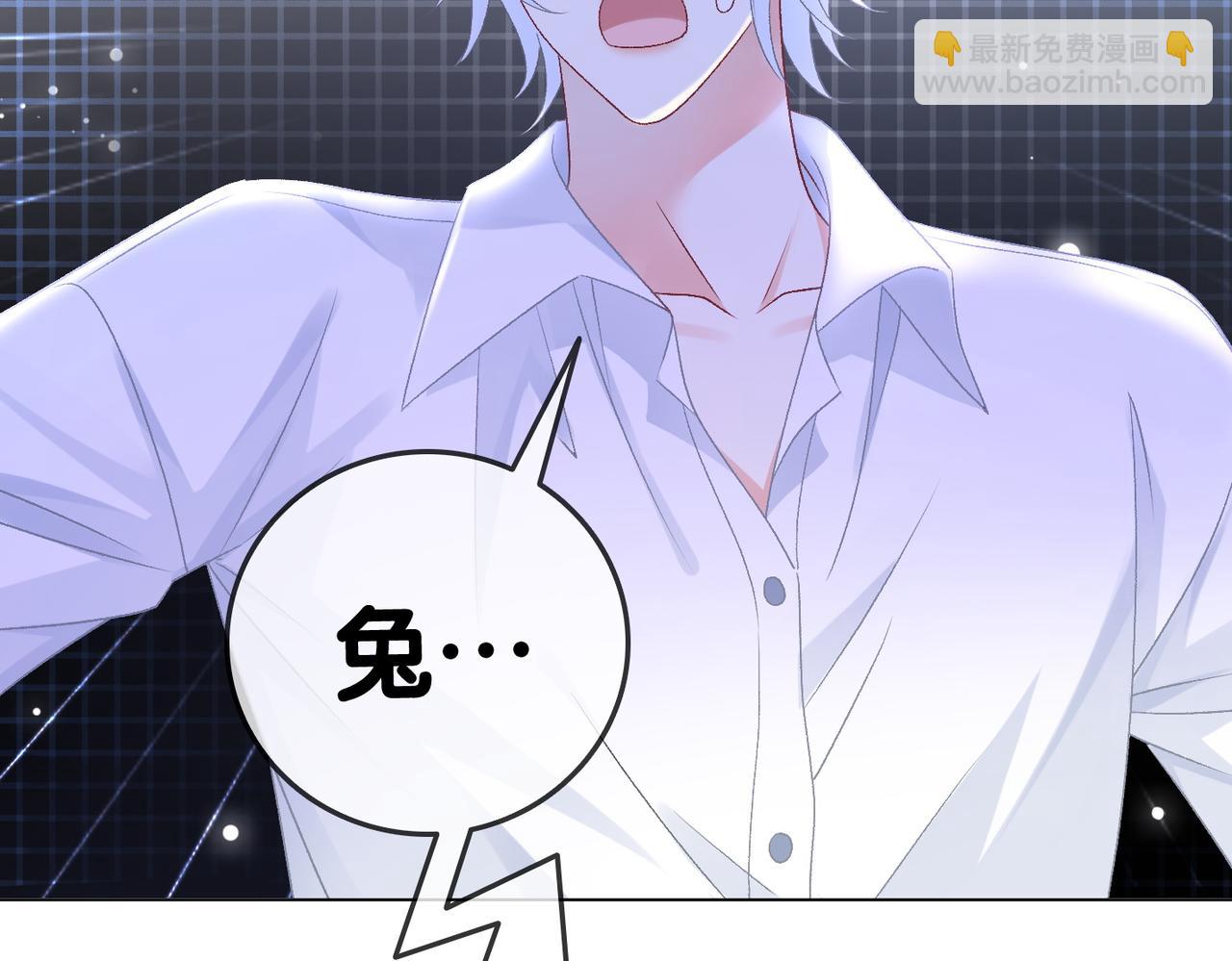 第41话 哥哥&ldquo;救兔&rdquo;(1/3)-第78话