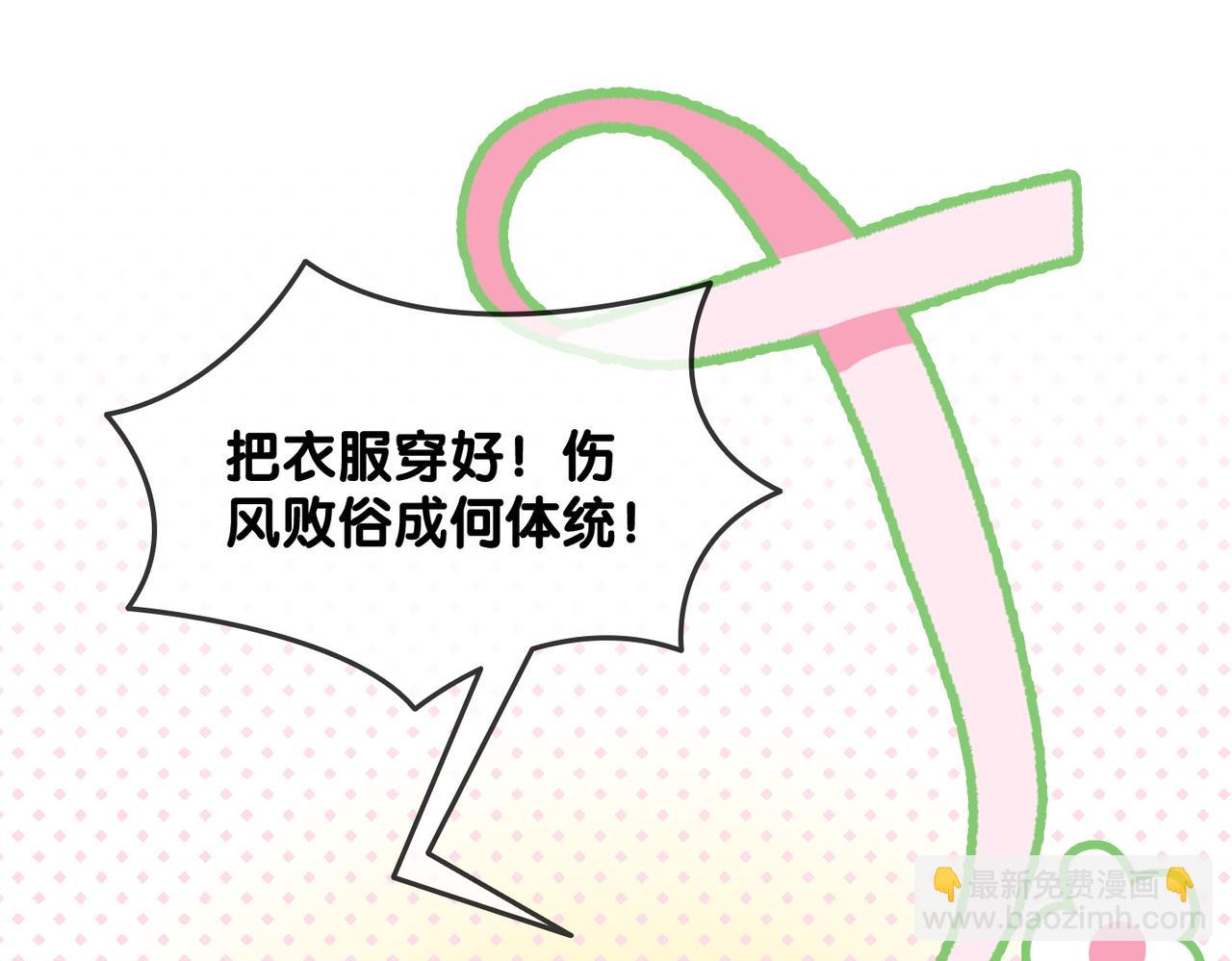 第41话 哥哥&ldquo;救兔&rdquo;(1/3)-第78话