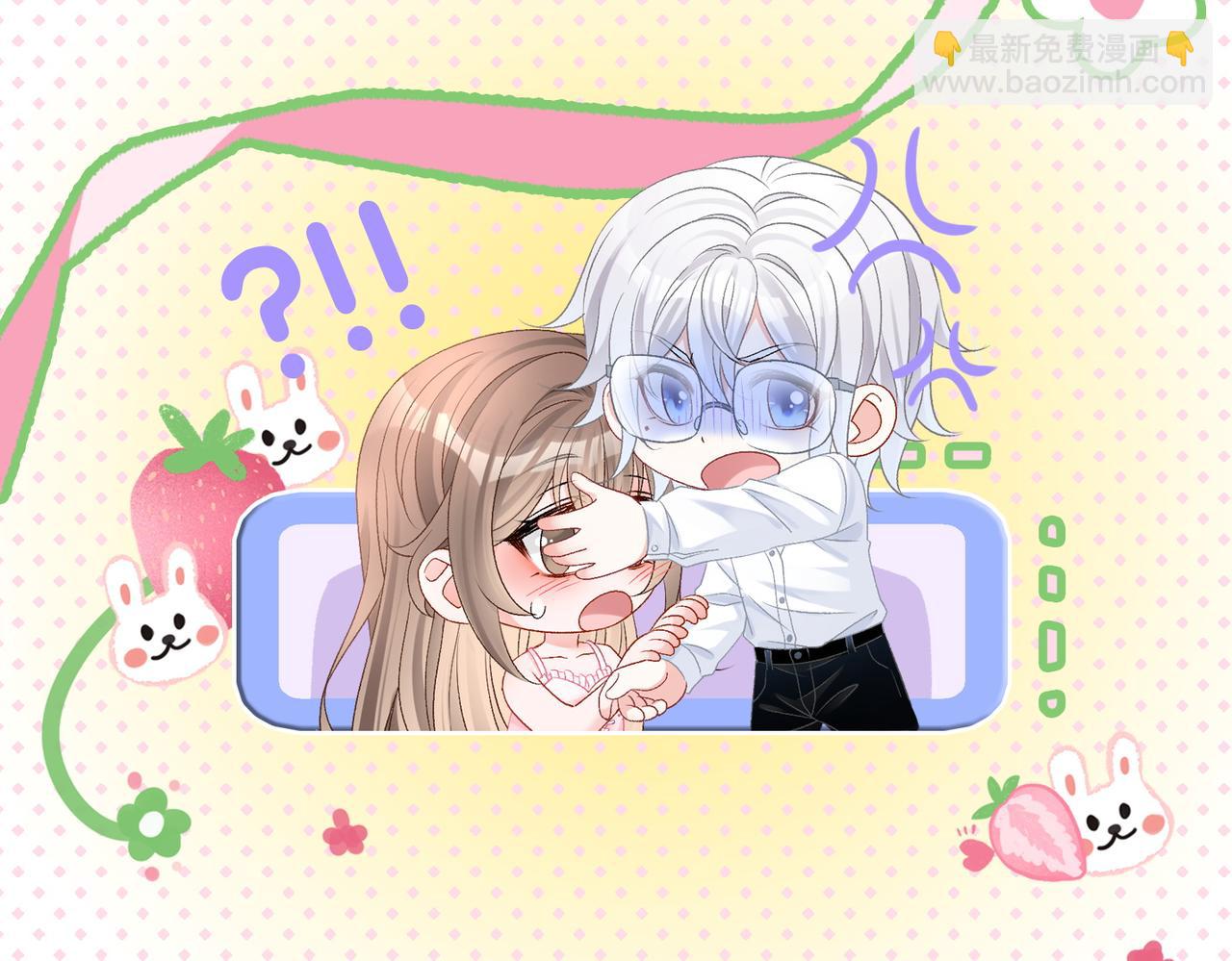 第41话 哥哥&ldquo;救兔&rdquo;(1/3)-第78话