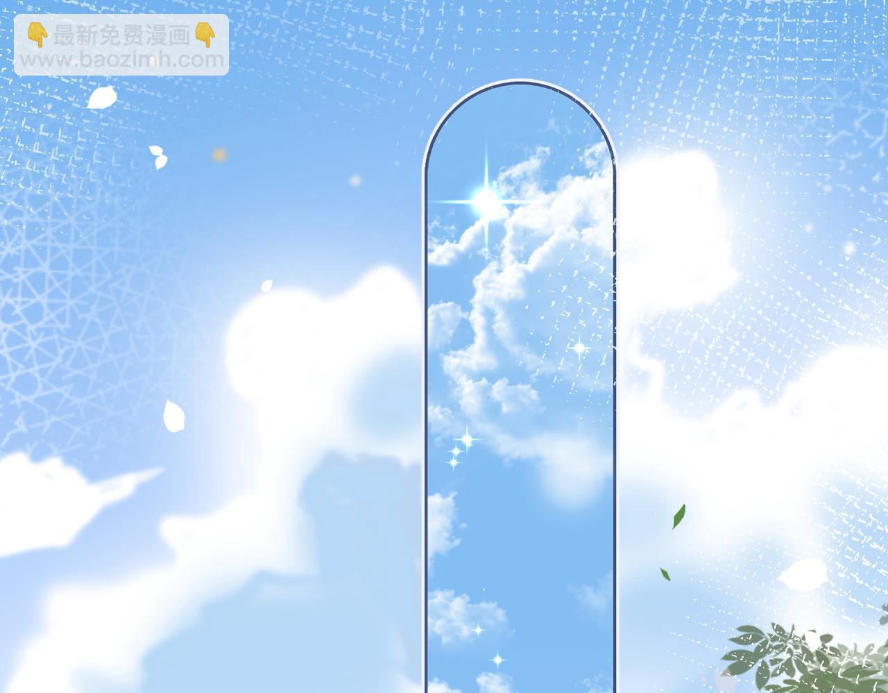 第41话 哥哥&ldquo;救兔&rdquo;(1/3)-第78话