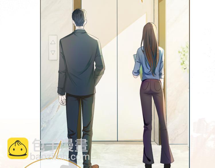 第7话 你的小可爱已上线(1/3)-第8话