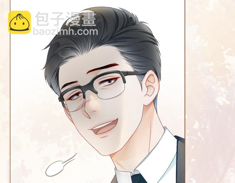 第7话 你的小可爱已上线(1/3)-第8话