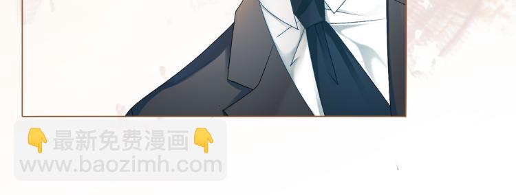 第7话 你的小可爱已上线(1/3)-第8话