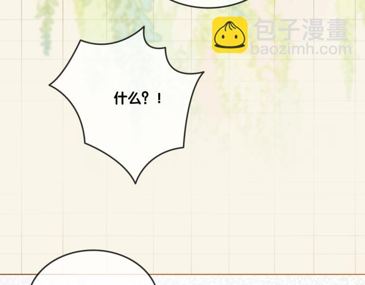 第7话 你的小可爱已上线(1/3)-第8话