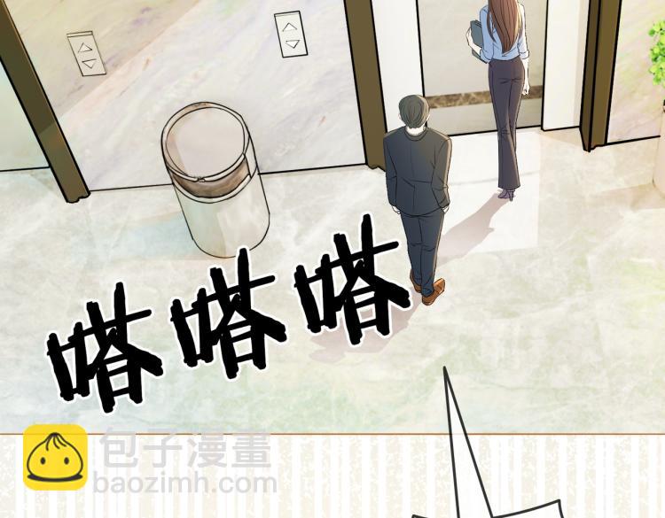 第7话 你的小可爱已上线(1/3)-第8话