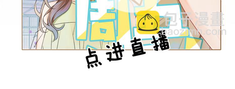 第7话 你的小可爱已上线(1/3)-第8话