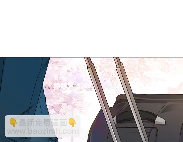 第7话 你的小可爱已上线(1/3)-第8话