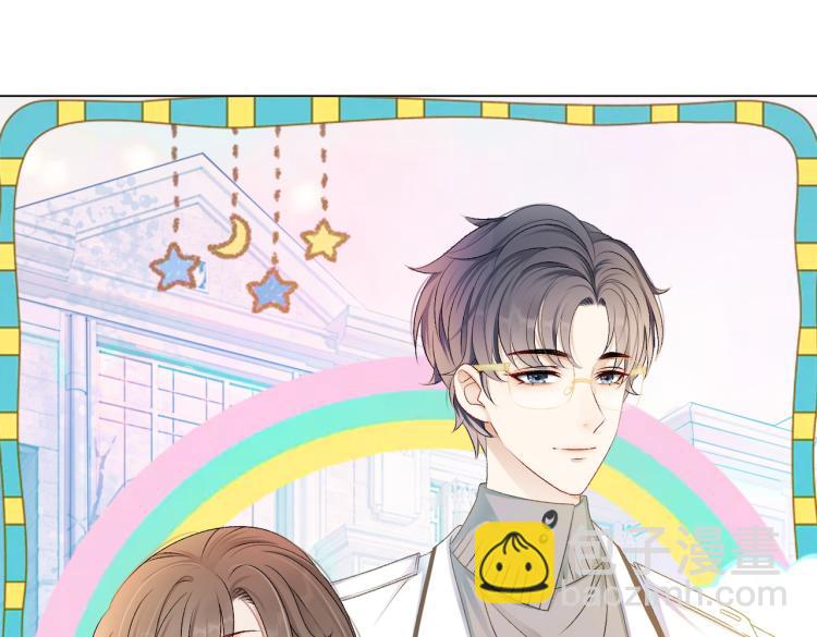 第7话 你的小可爱已上线(1/3)-第8话