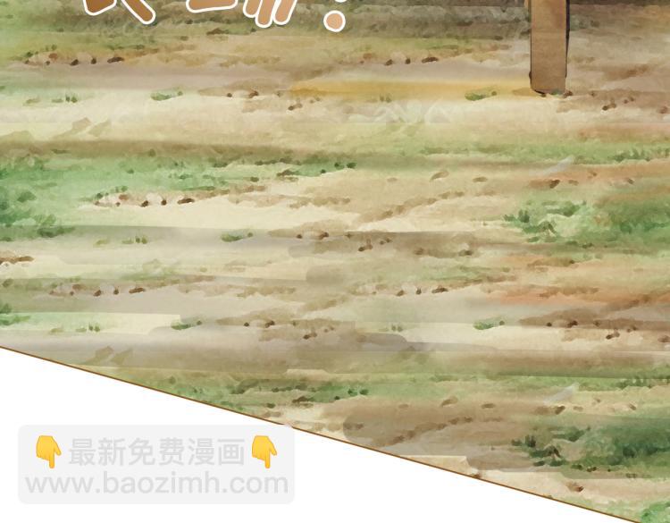 第7话 你的小可爱已上线(1/3)-第8话