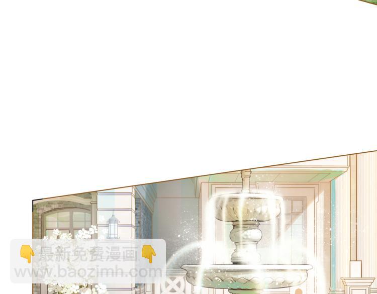 第7话 你的小可爱已上线(1/3)-第8话