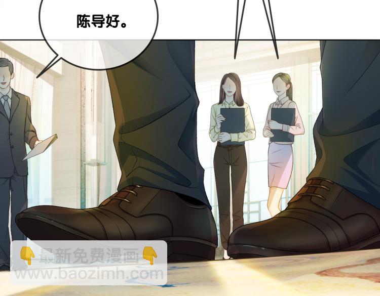 第7话 你的小可爱已上线(1/3)-第8话