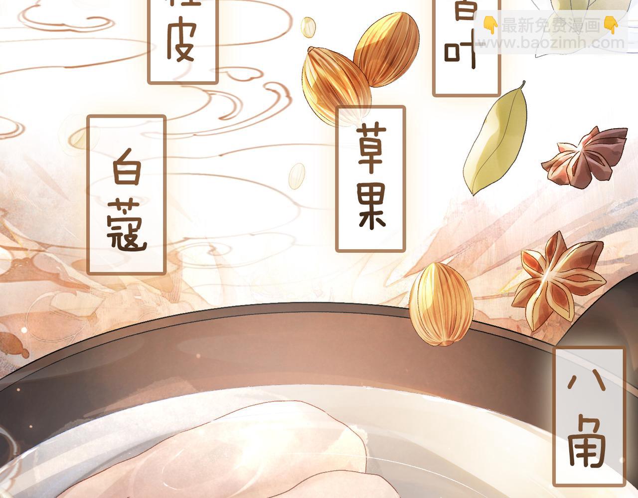 第43话 我嗑我自己(1/3)-第80话