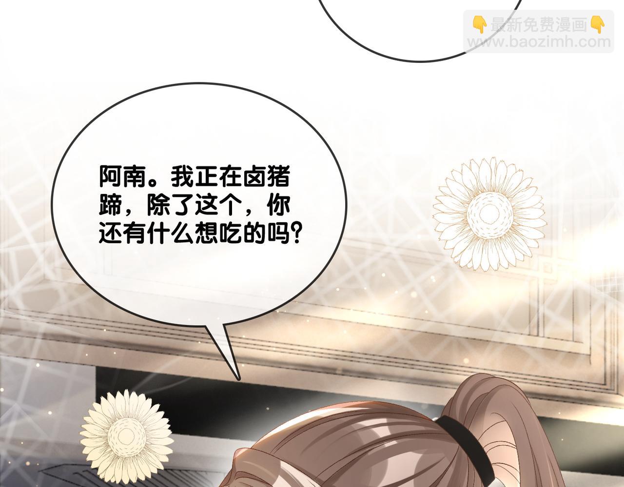 第43话 我嗑我自己(1/3)-第80话