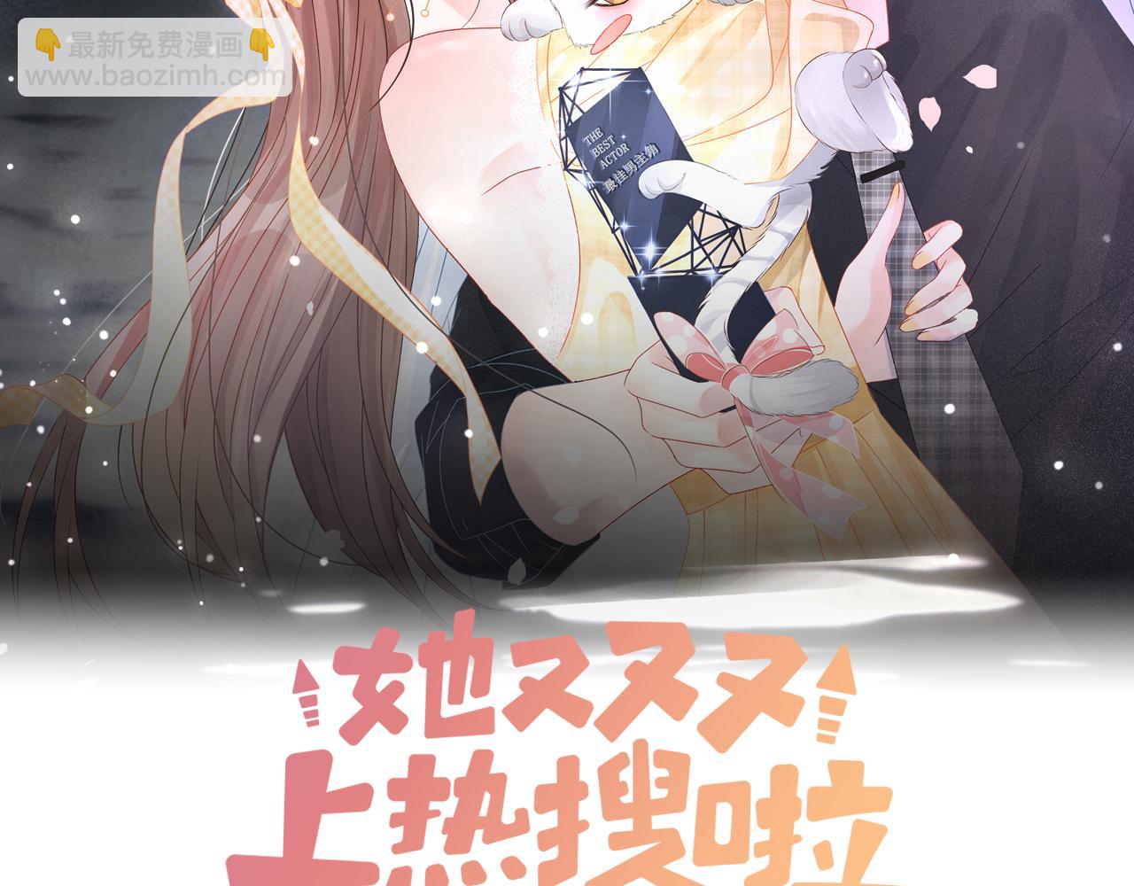 第43话 我嗑我自己(1/3)-第80话