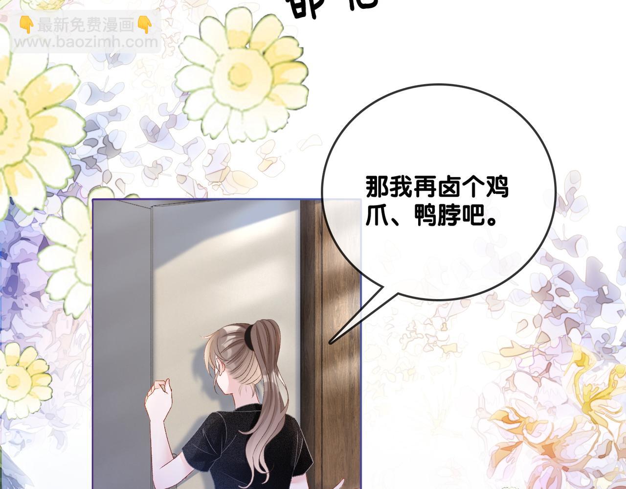 第43话 我嗑我自己(1/3)-第80话