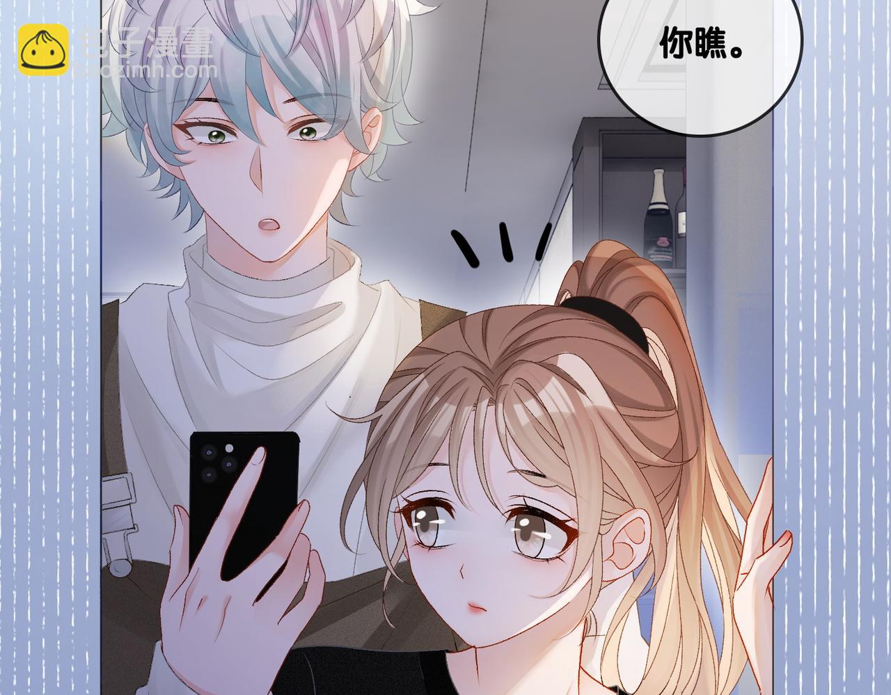 第43话 我嗑我自己(1/3)-第80话