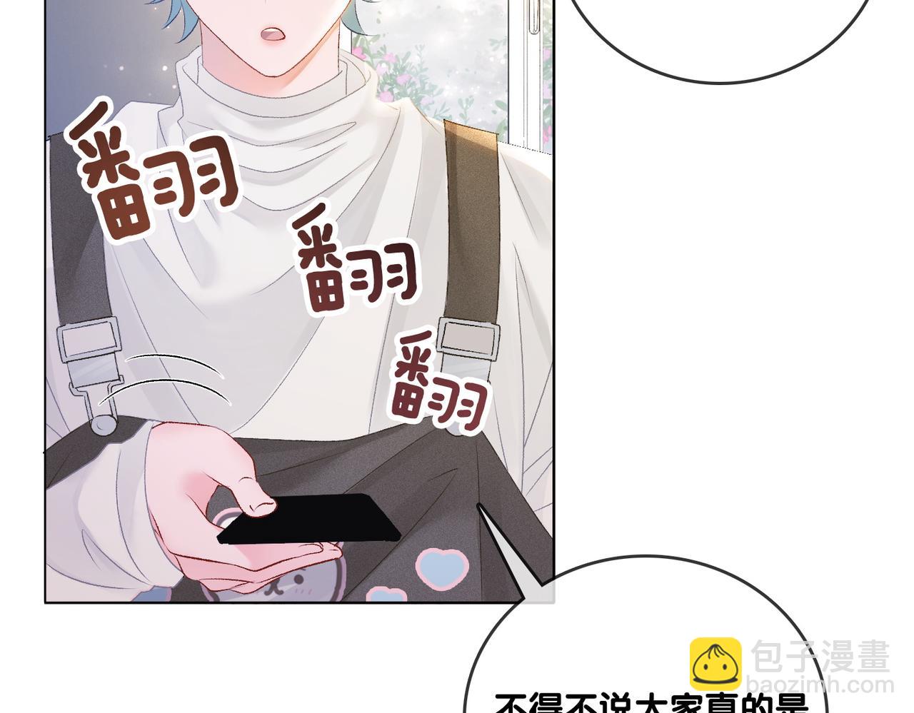 第43话 我嗑我自己(1/3)-第80话