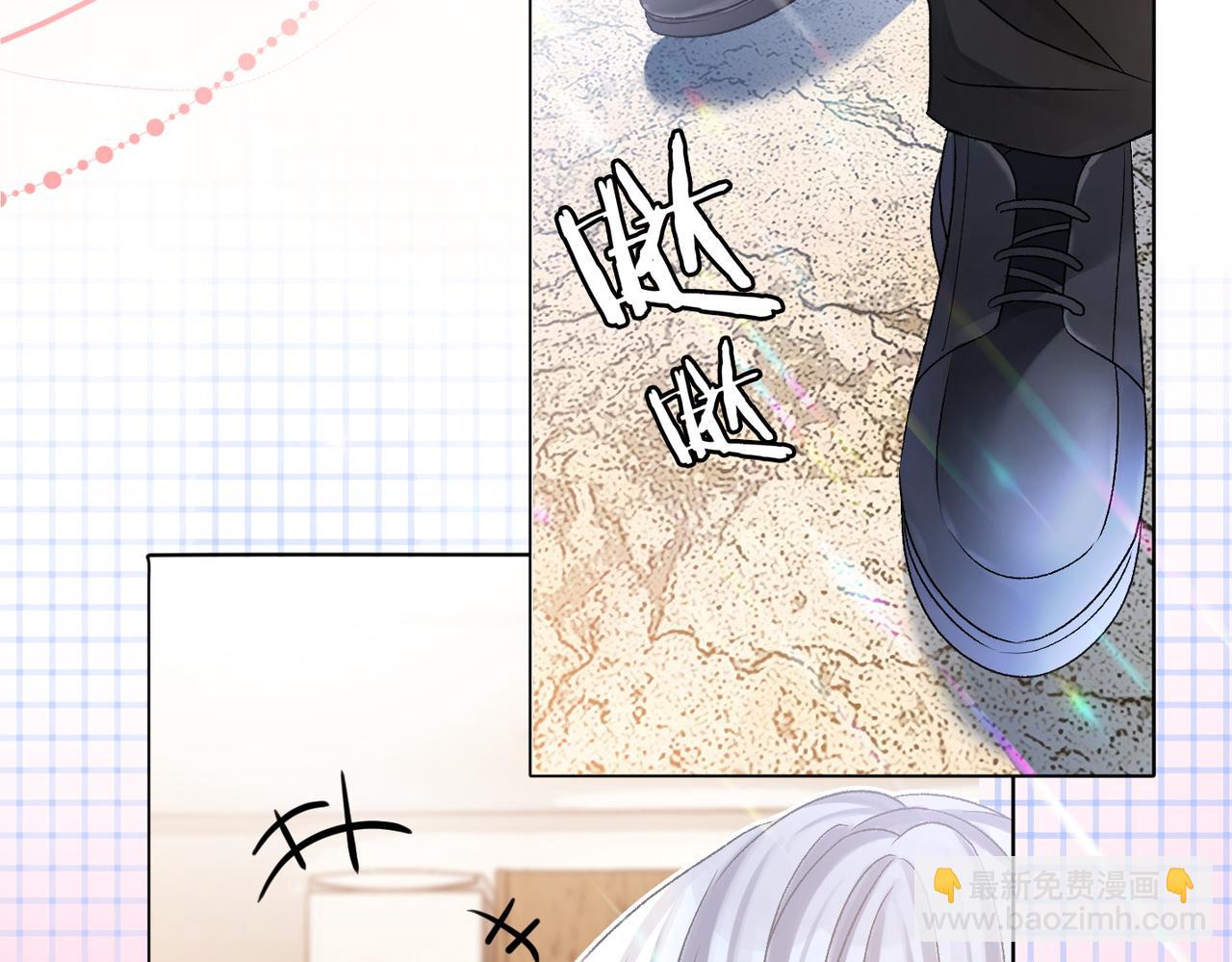 第43话 我嗑我自己(1/3)-第80话