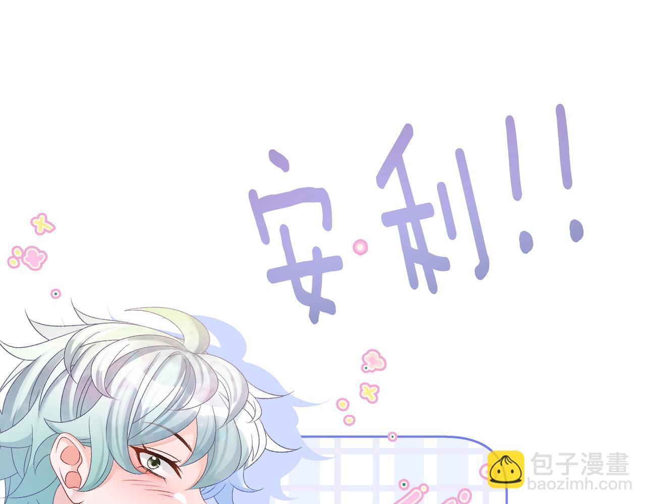 第43话 我嗑我自己(1/3)-第80话