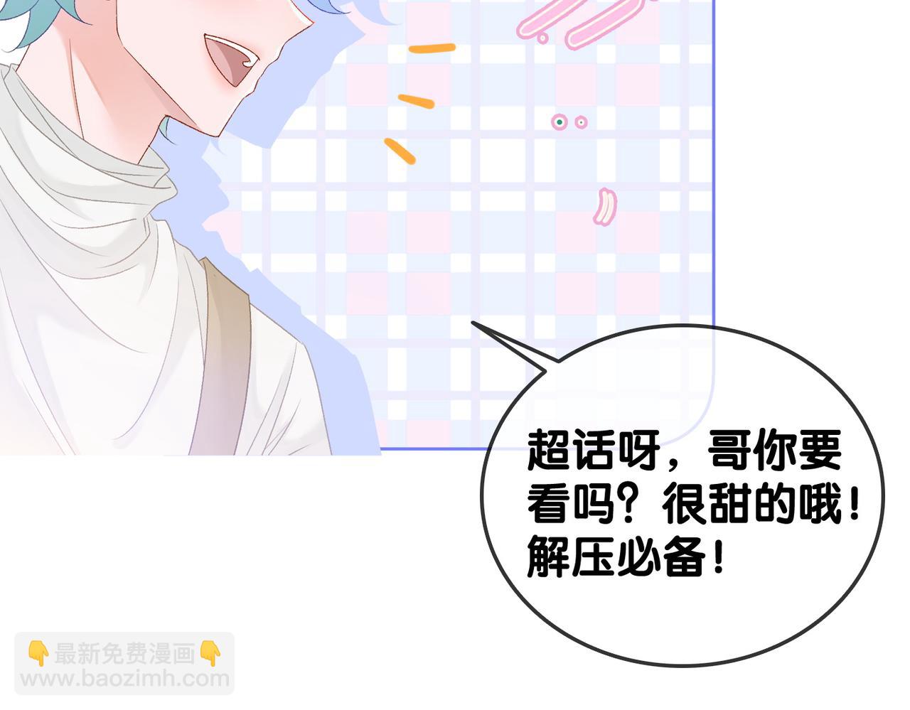 第43话 我嗑我自己(1/3)-第80话