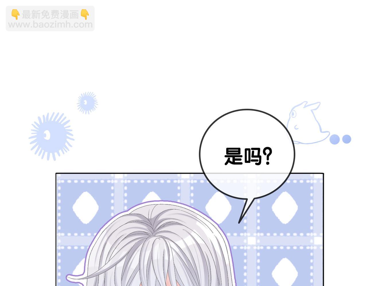 第43话 我嗑我自己(1/3)-第80话