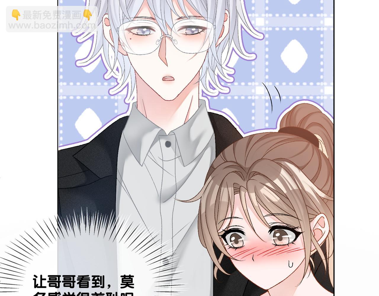 第43话 我嗑我自己(1/3)-第80话