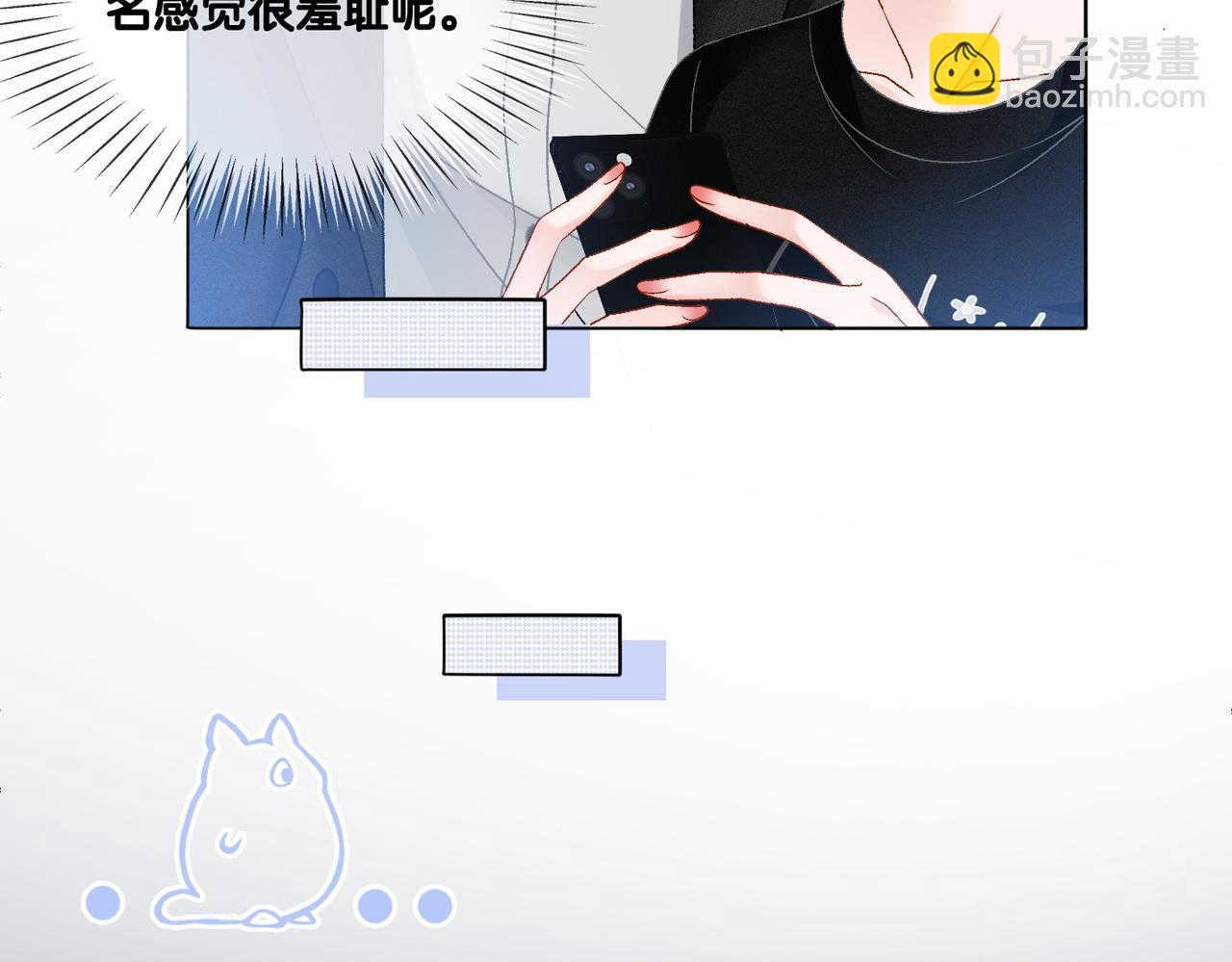 第43话 我嗑我自己(1/3)-第80话