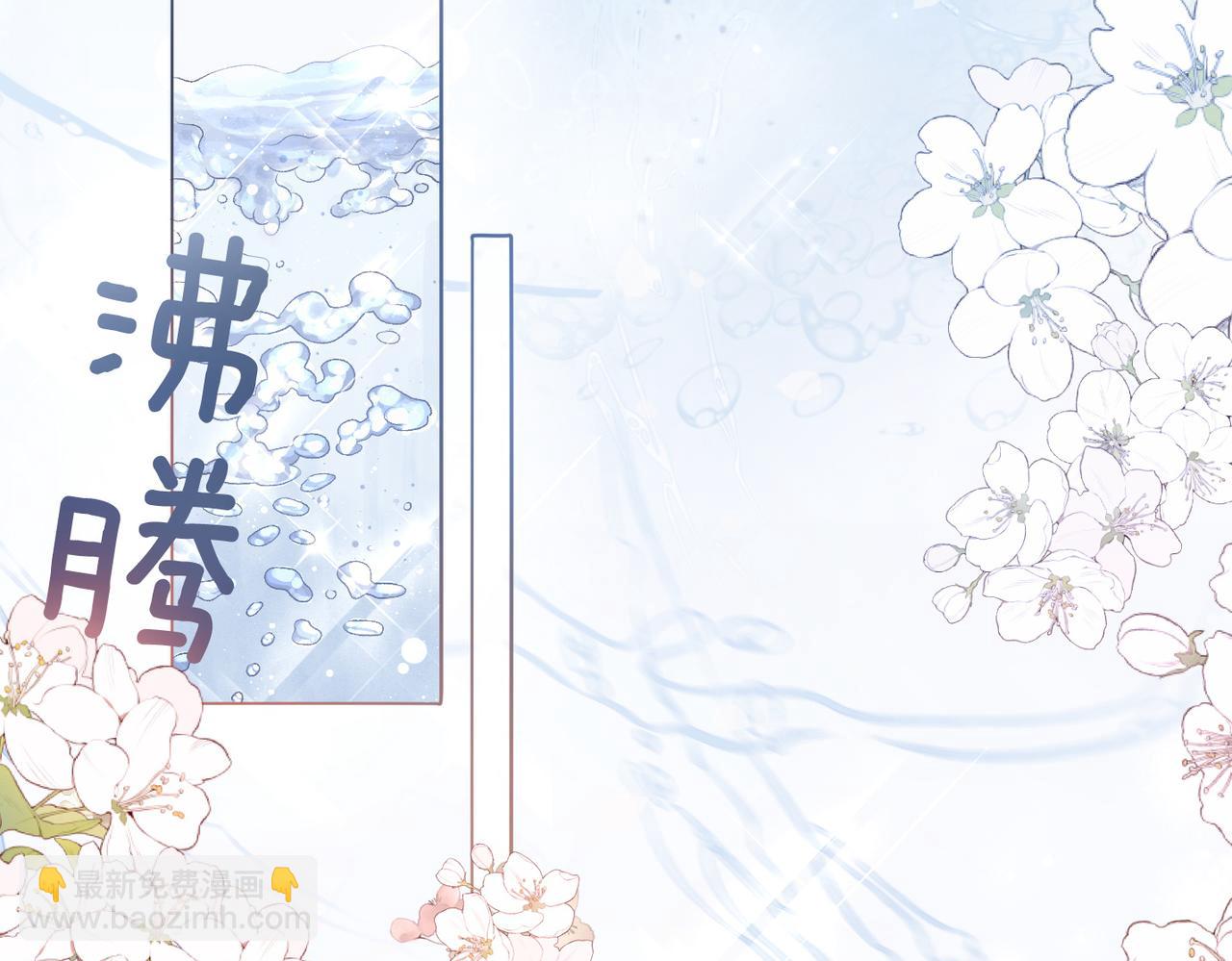 第43话 我嗑我自己(1/3)-第80话