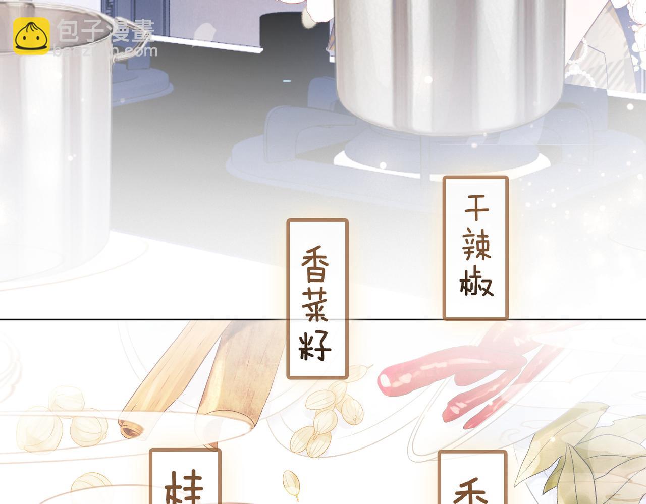 第43话 我嗑我自己(1/3)-第80话