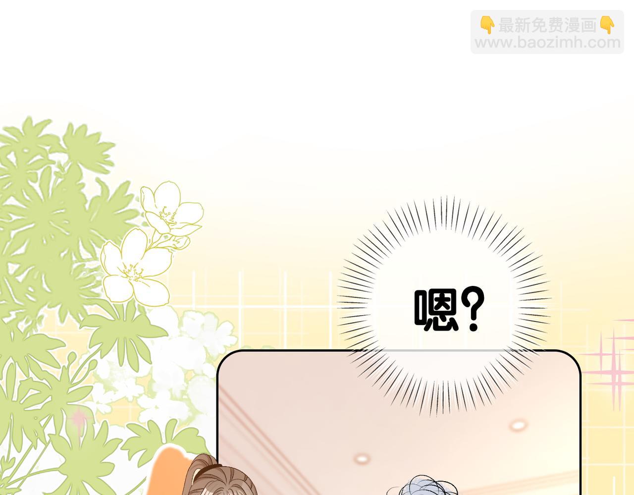 第45话 粉红色兔兔号(1/3)-第82话