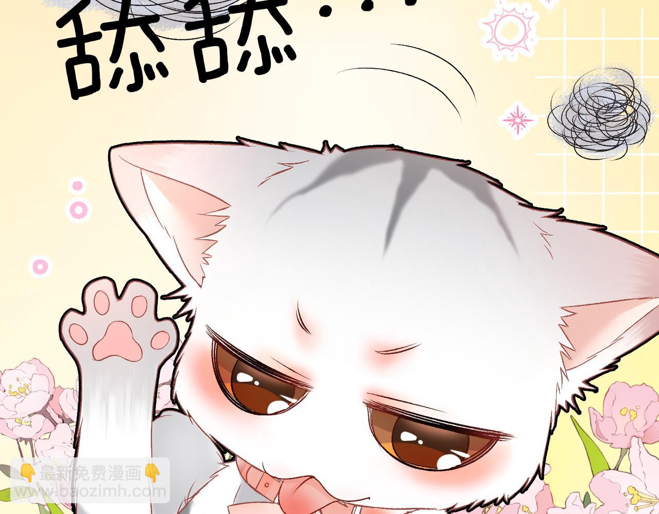 第45话 粉红色兔兔号(1/3)-第82话