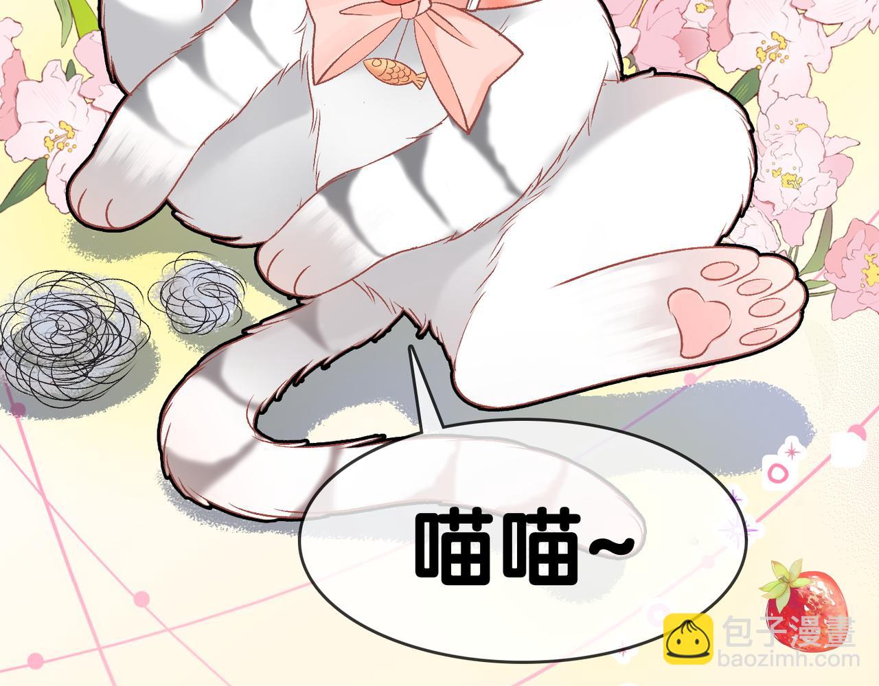 第45话 粉红色兔兔号(1/3)-第82话