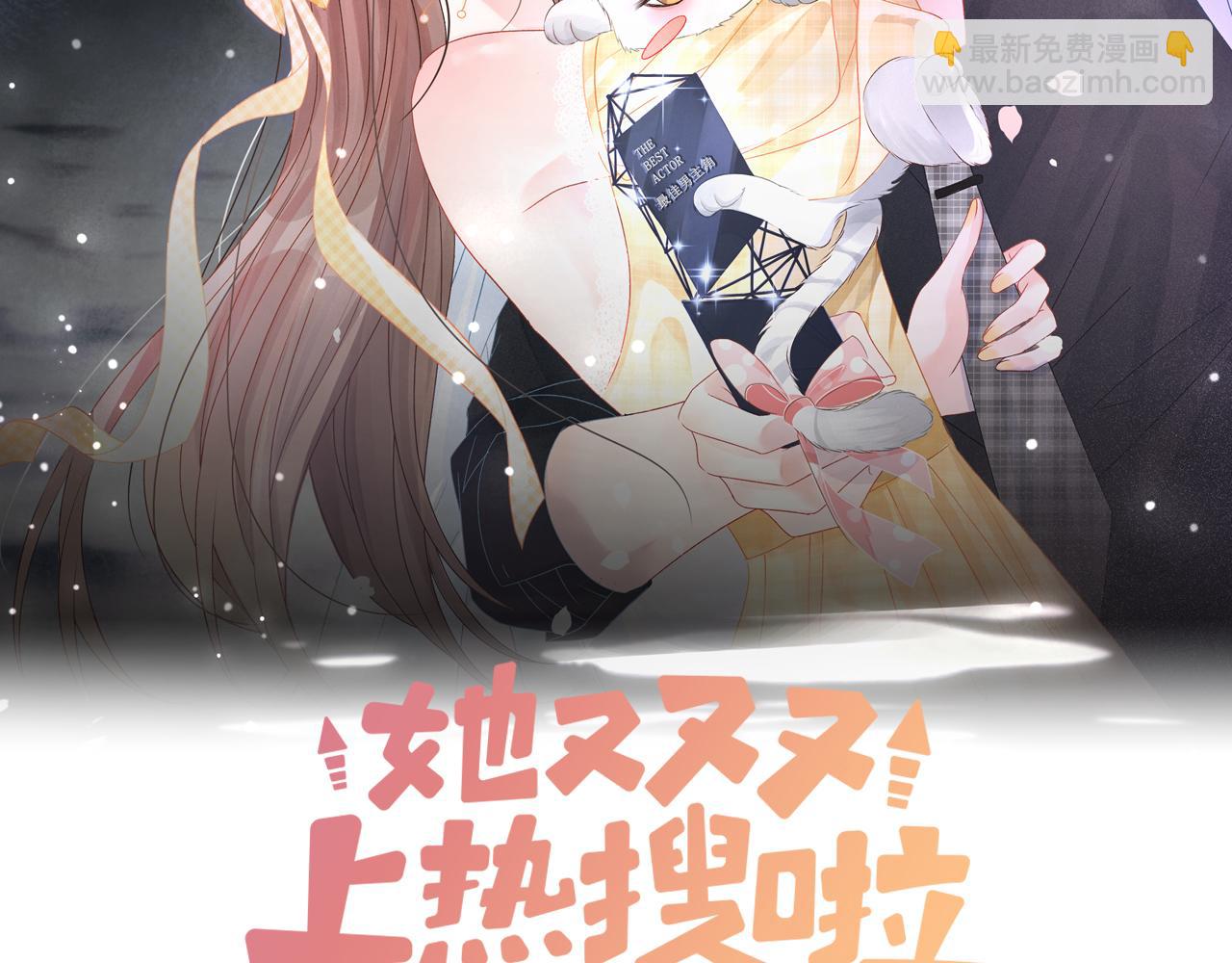 第45话 粉红色兔兔号(1/3)-第82话