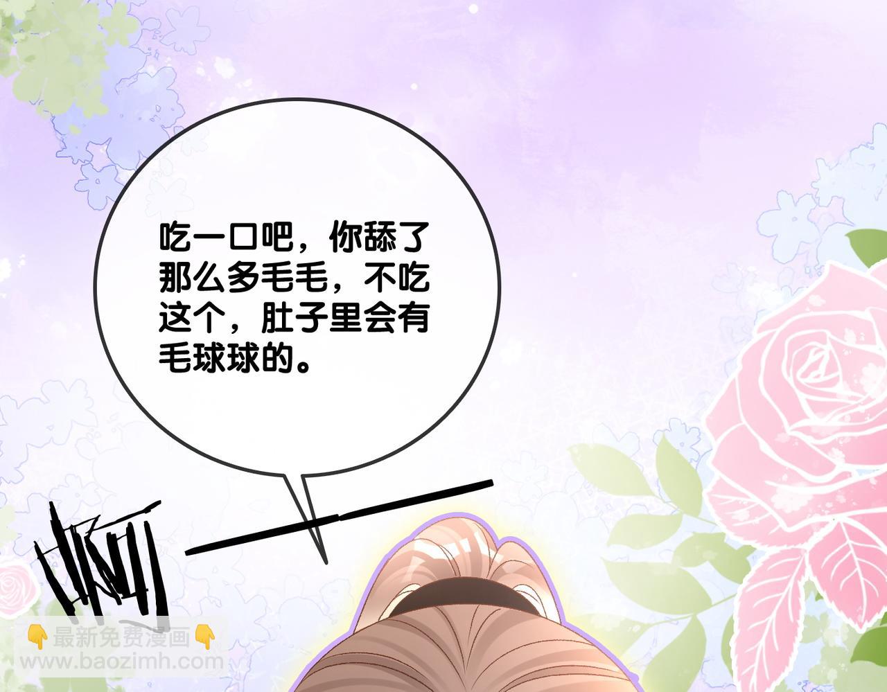 第45话 粉红色兔兔号(1/3)-第82话