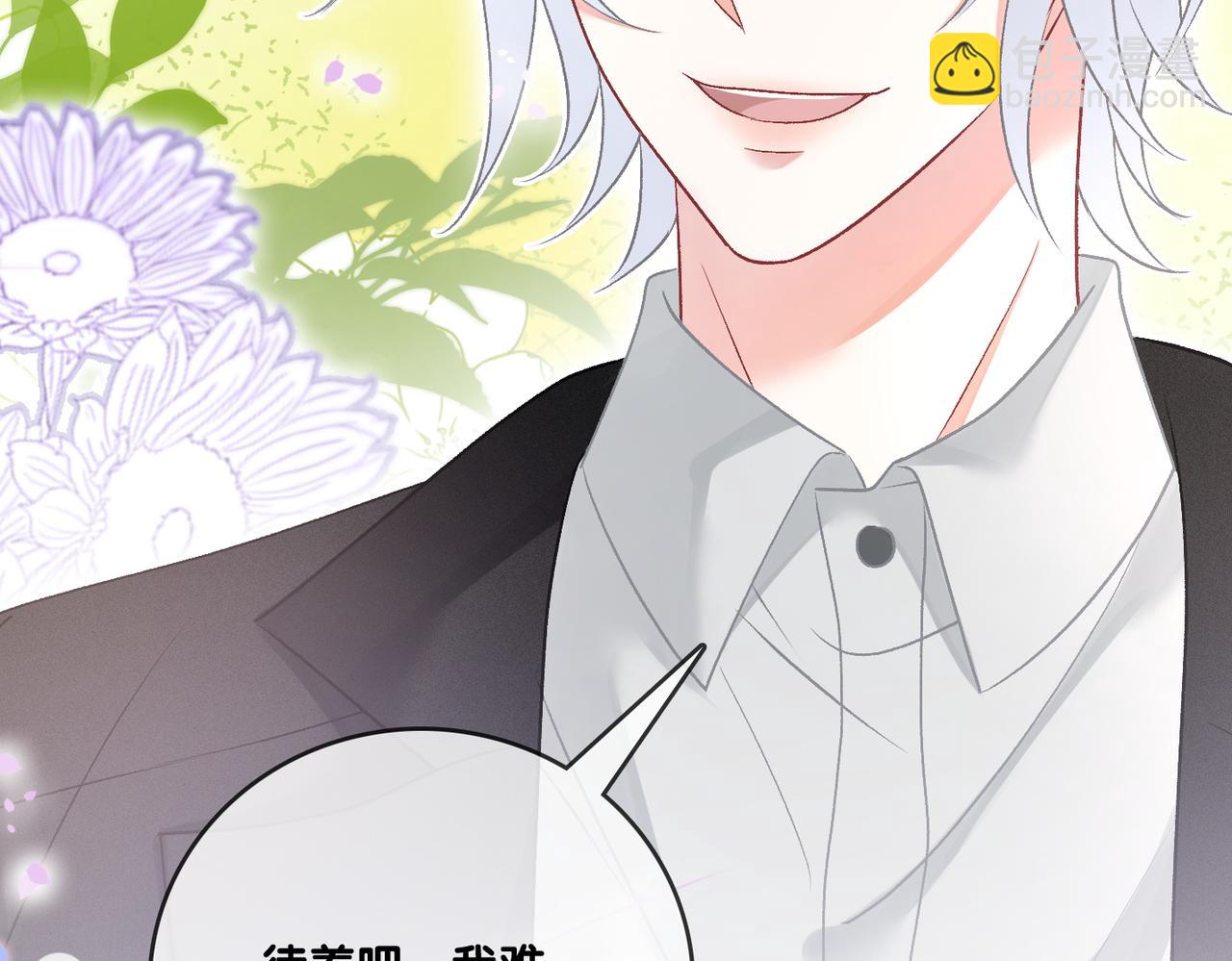 第45话 粉红色兔兔号(1/3)-第82话