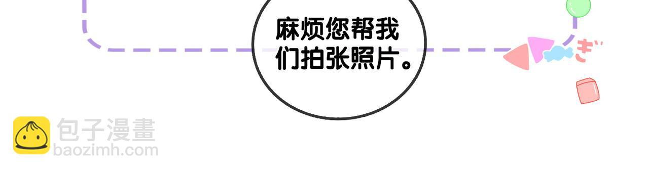 第47话 影帝他套路满满(1/3)-第84话