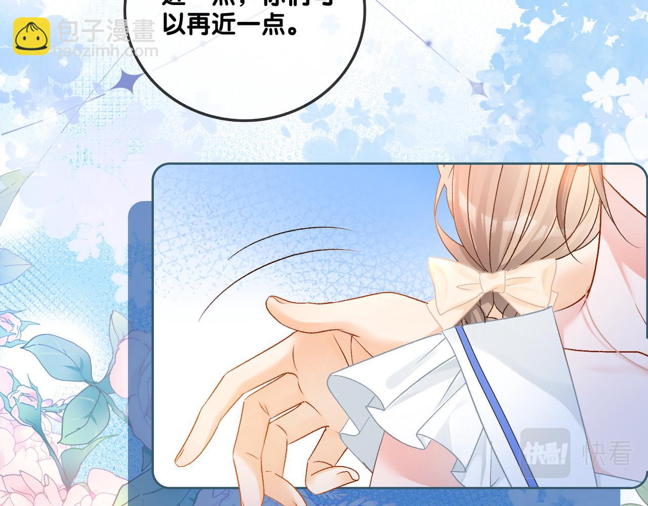 第47话 影帝他套路满满(1/3)-第84话