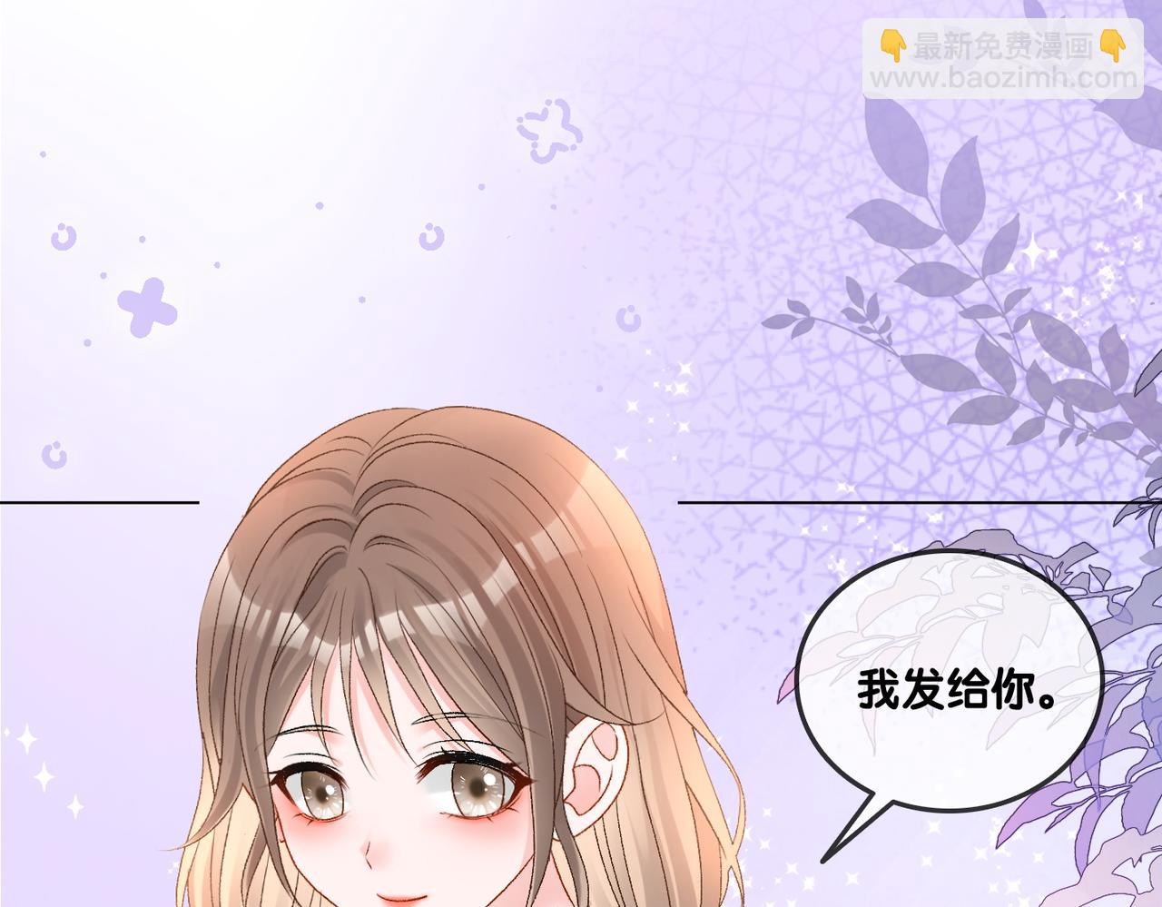 第47话 影帝他套路满满(1/3)-第84话