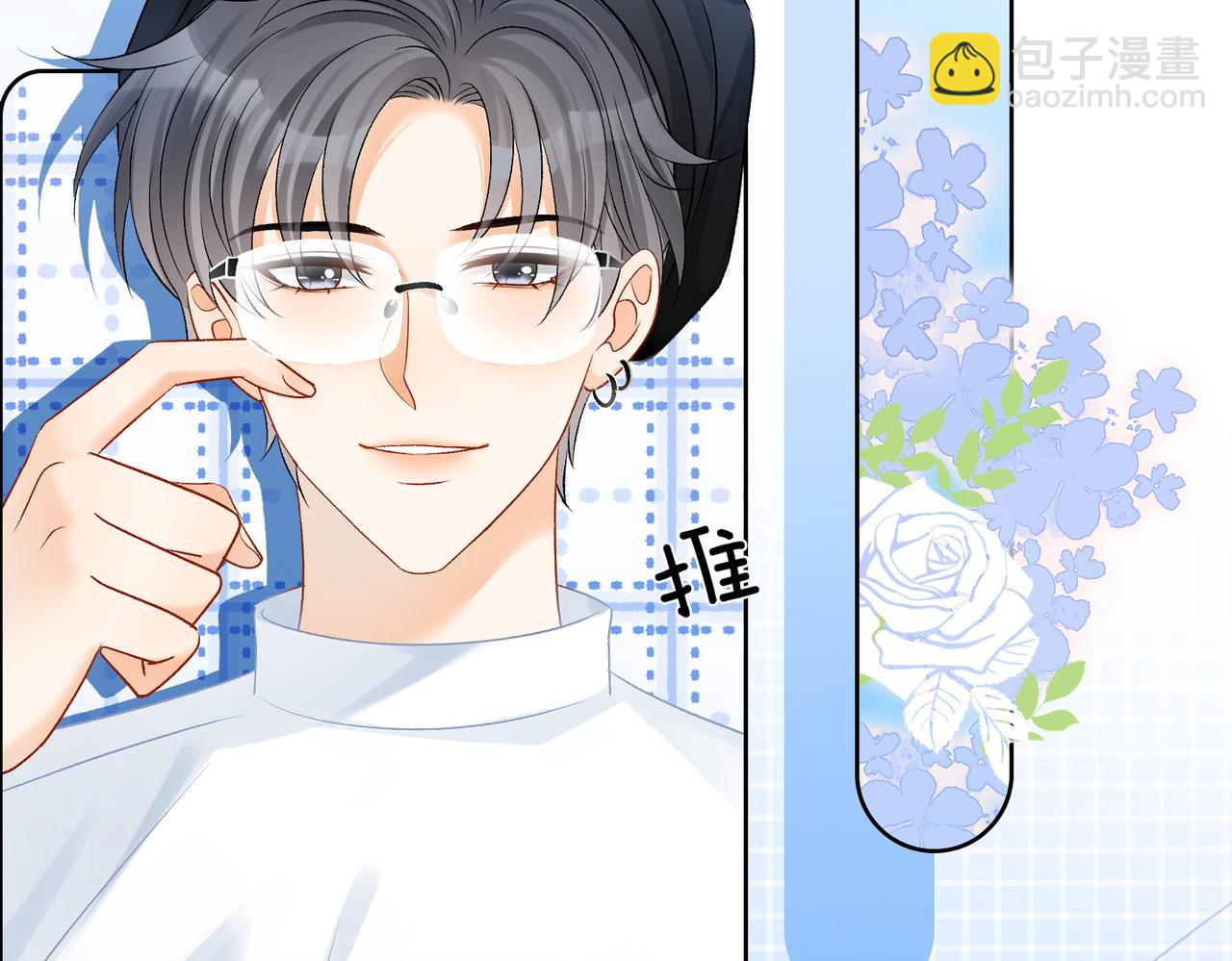 第47话 影帝他套路满满(1/3)-第84话