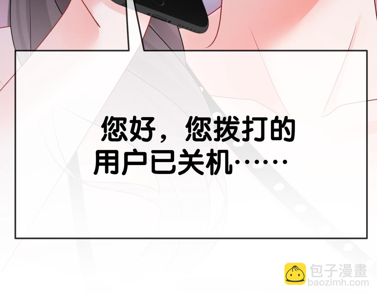 第49话 吸血鬼公爵与兔兔公主(1/3)-第86话