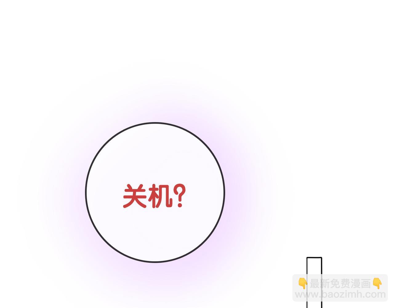 第49话 吸血鬼公爵与兔兔公主(1/3)-第86话