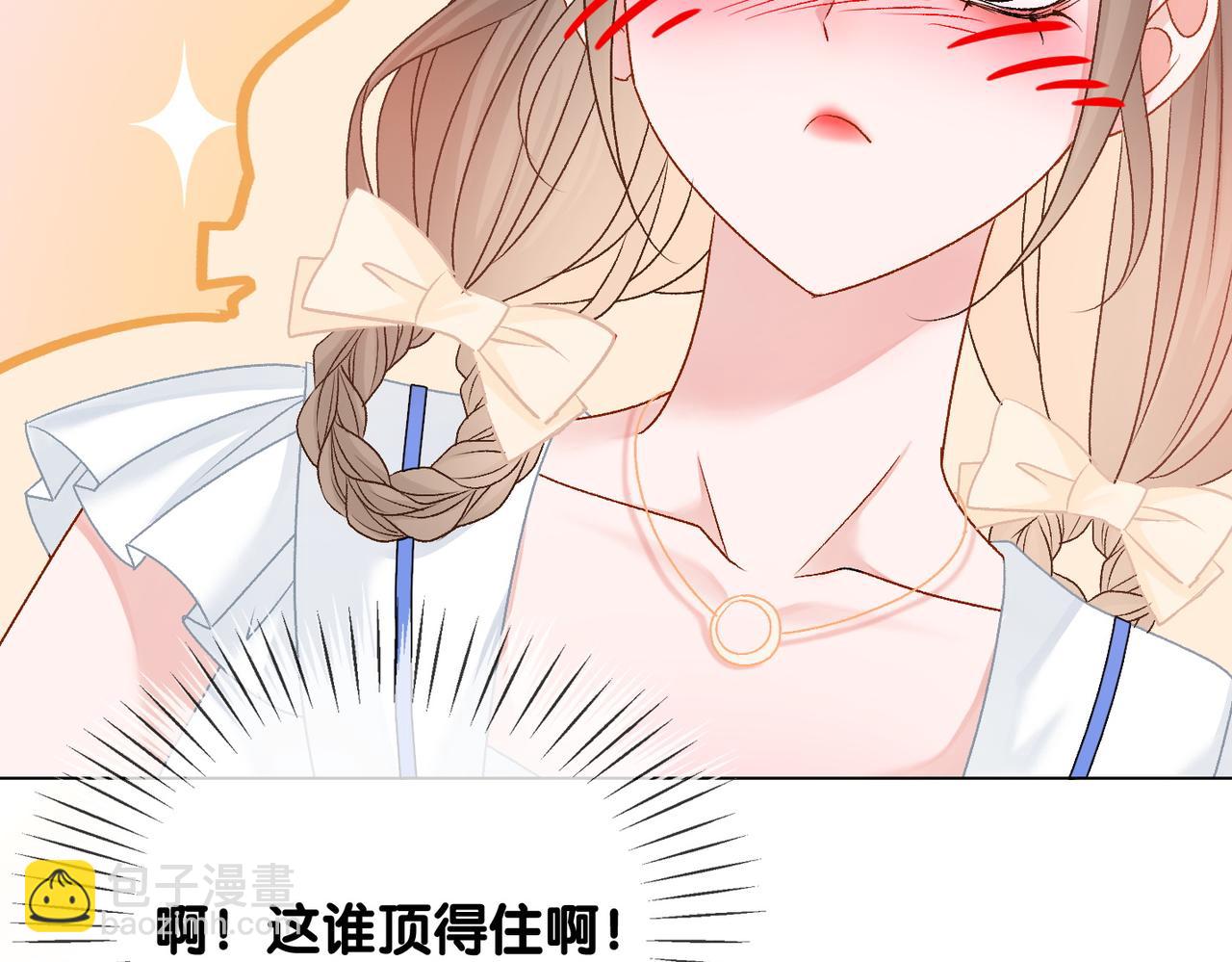 第49话 吸血鬼公爵与兔兔公主(1/3)-第86话